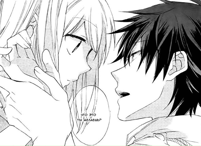 Небесная фея