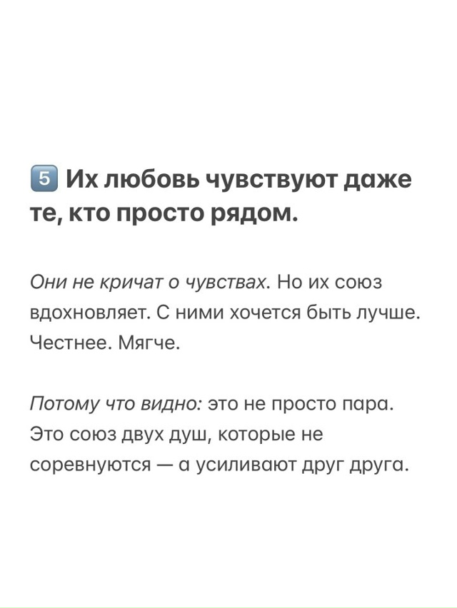 Теперь вы знаете!