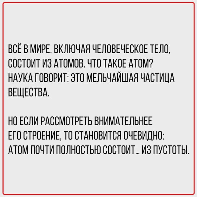 Мечта - это первый шаг к материализации.