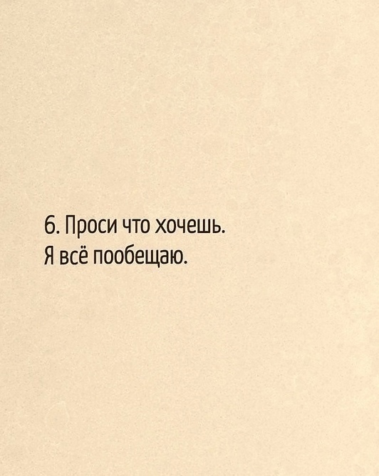🔥 Острые словечки для любой ситуации в жизни.