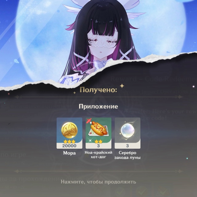 ? Новый ПРОМОКОД на ресурсы:
✦ SAWFSXA7NCSM