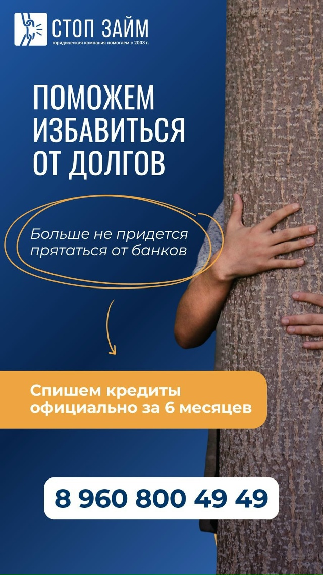 💎Юридическая компании 