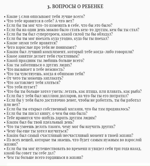 Это стоит попробовать каждому