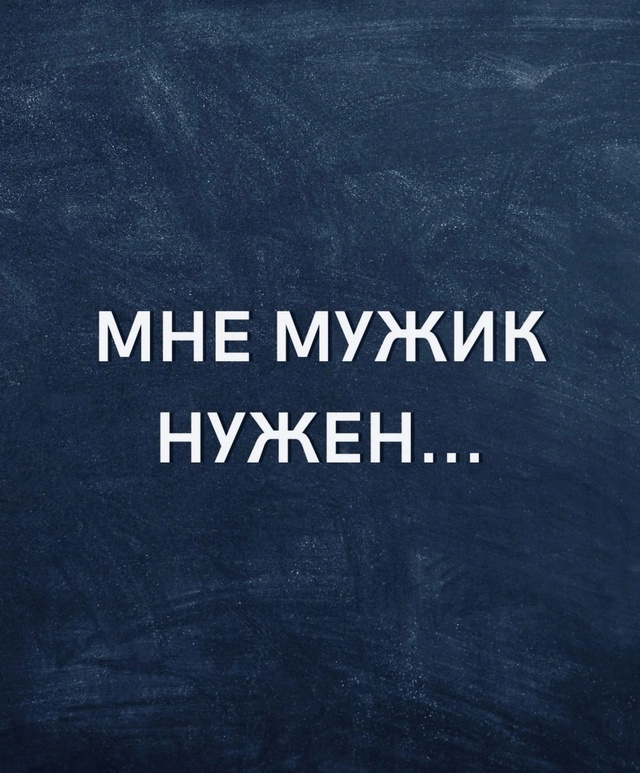 Не зря потраченное время..