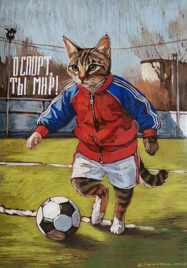 «О спорт, ты мир!»
29х42 см, 2025 г.
Авторы: [club211675771|Станисл...