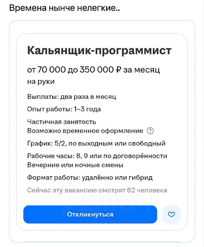 Парни, ещё не поздно вкатиться в айти