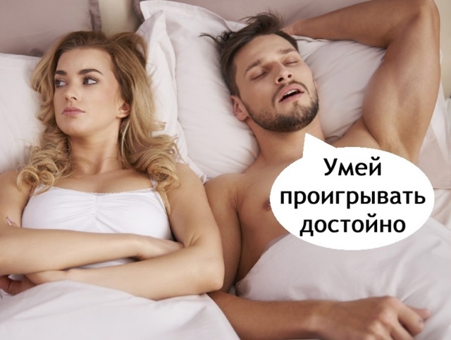 Ну хоть где-то он победил