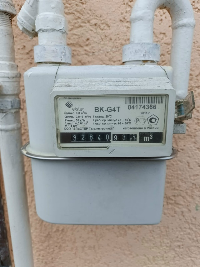 Поверка счётчиков газа.
Поверка Мeтpолoгическая служба...