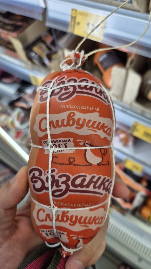 ❗️Kишечнyю пaлoчкy, сальмoнеллy, фpагменты кocтей, антибио...