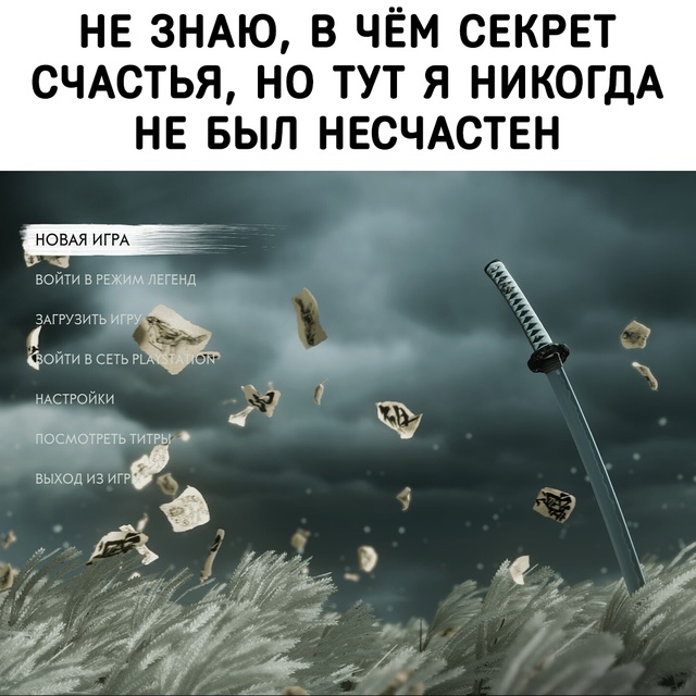 А ведь и правда...