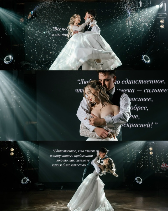 Всем добрый вечер🫶🏻
Наша свадьба состоялась 19.07.2025, н...