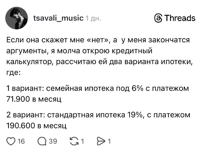 Мальчик: но я же люблю тебя.
Мужчина: