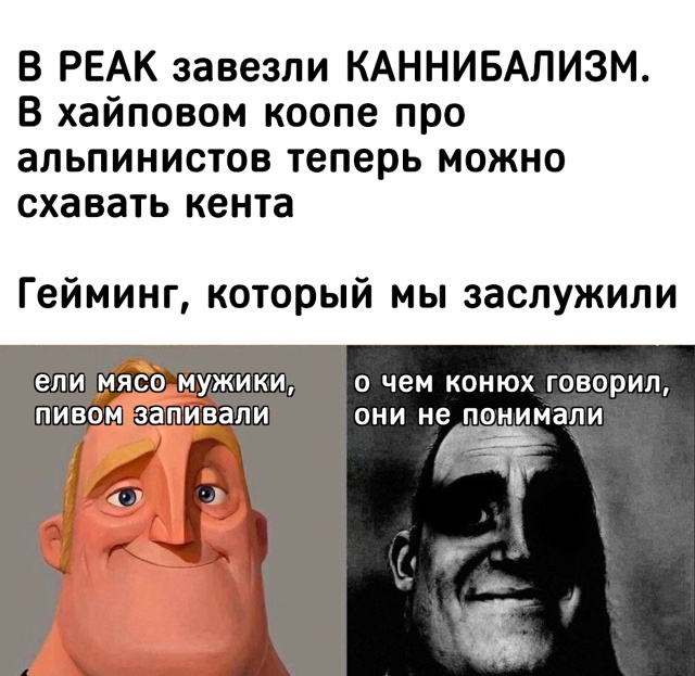 Правда вкусная она?