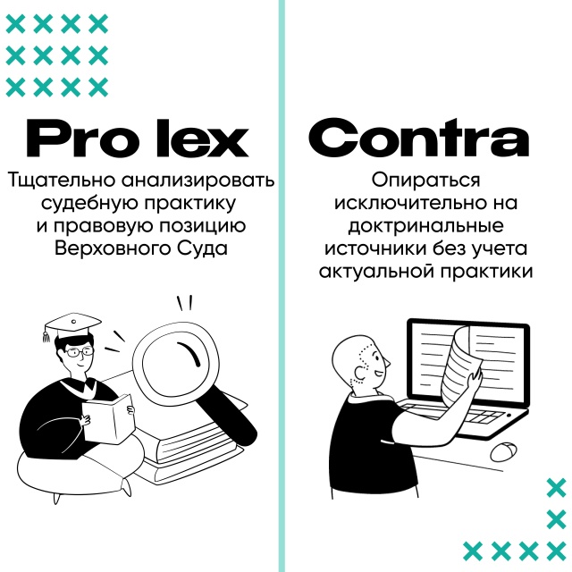 Мастерство юриста — в дисциплине ума и действий! ⚖️
И...