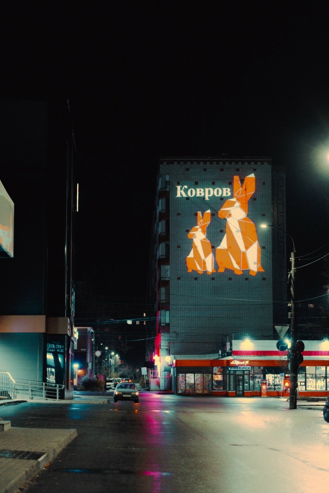 🖤 Вечерний Ковров