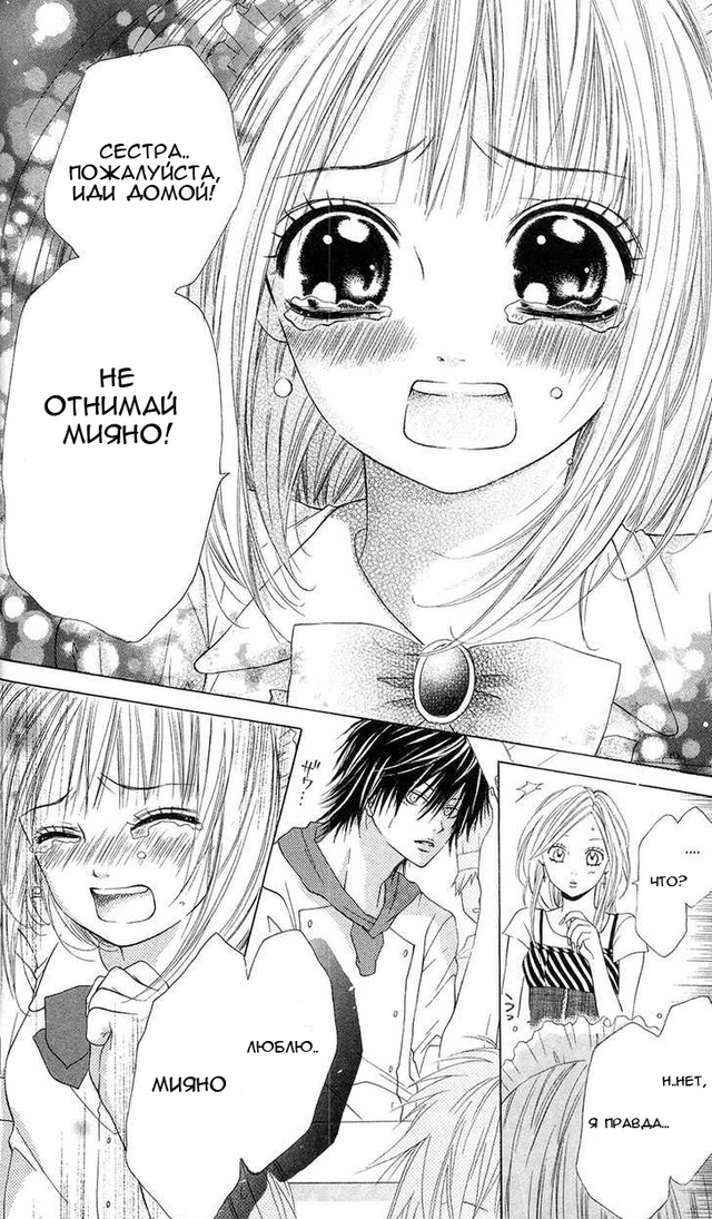 Он делал вид, что холоден
Утречка всем🥰