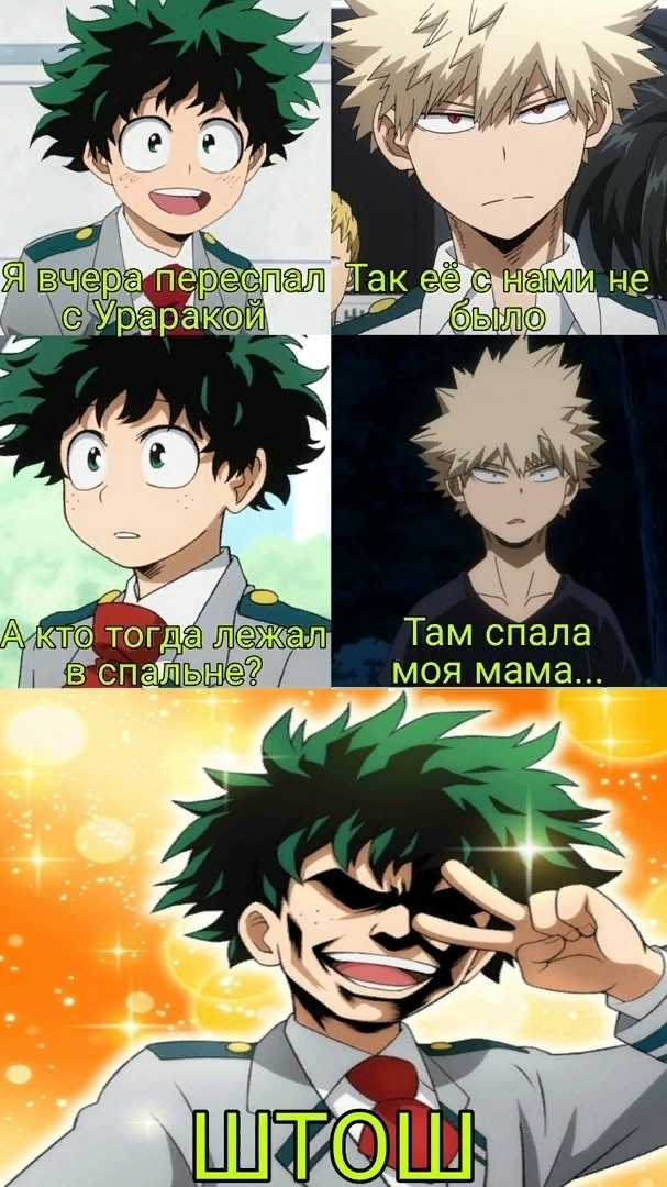 Как вам новая подборка?