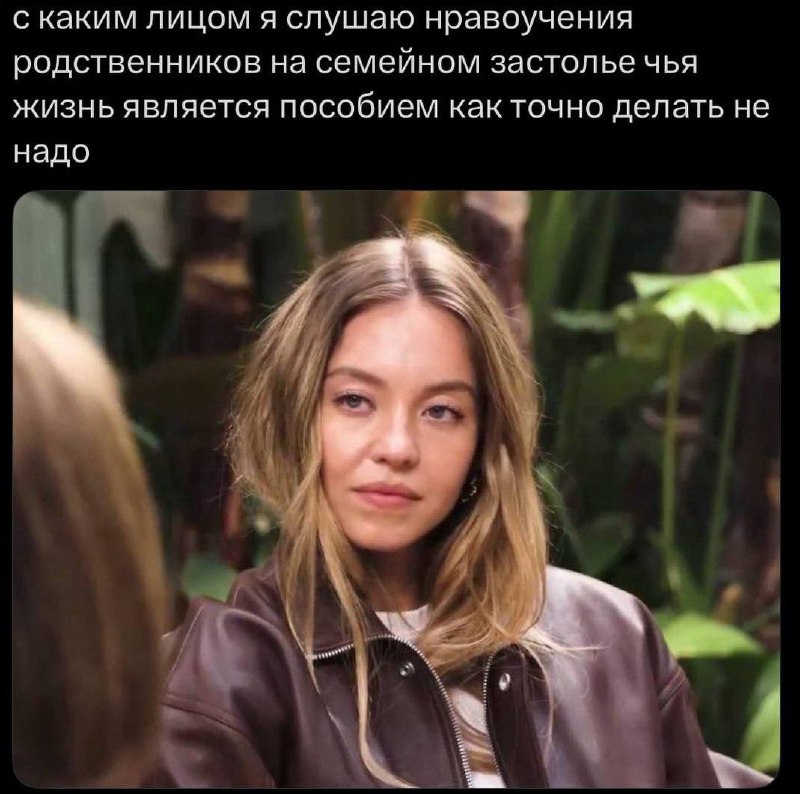 Жёстко набазовала полные штаны: Сидни Суини отказалась извиняться за рекламу American Jeans с шуткой