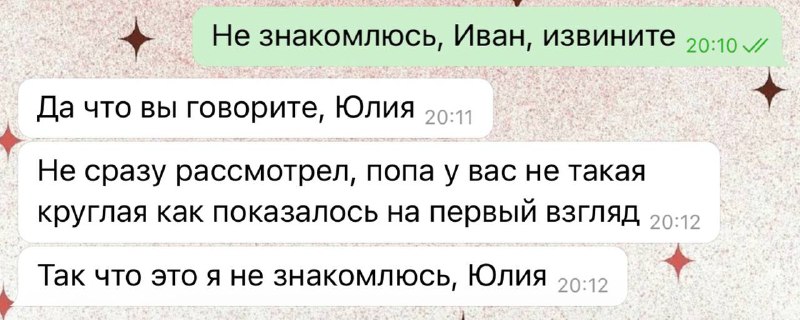 ахахаха ладно