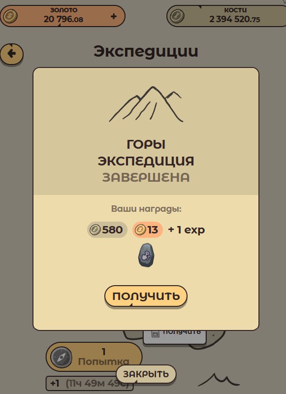#Labrador 🐶
Сегодня пес гулял в горах и нашел 2 руны первого уровня 😎
Пора уже начинать находить р