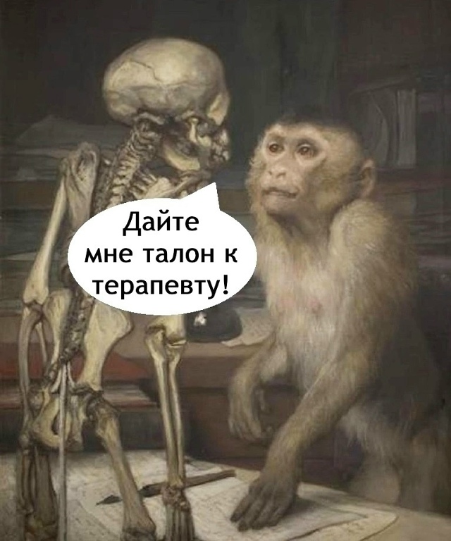 Случай в поликлинике 🏥