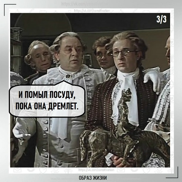 Открыл тайну