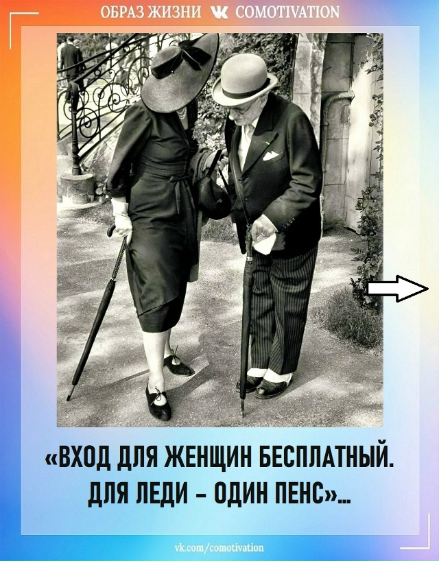 Простой способ поднять самооценку.