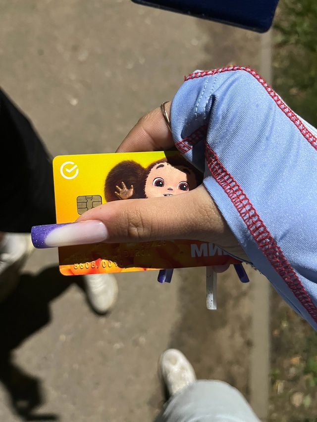 Найдена карта в картхолдере, на перекрестке в Сукремле...