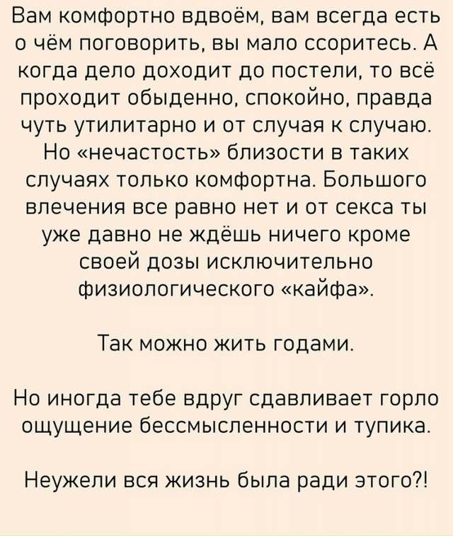 В этом что-то есть...