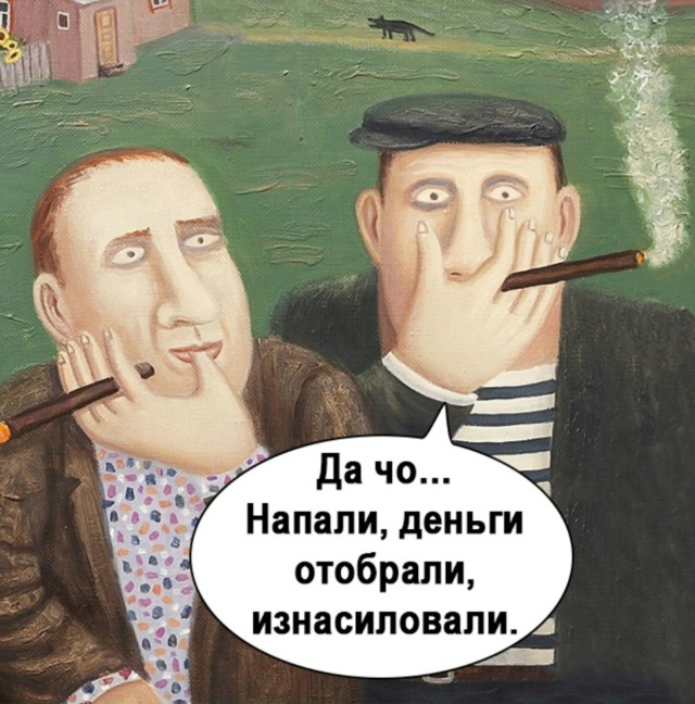 Никто никогда не говорил, что будет легко