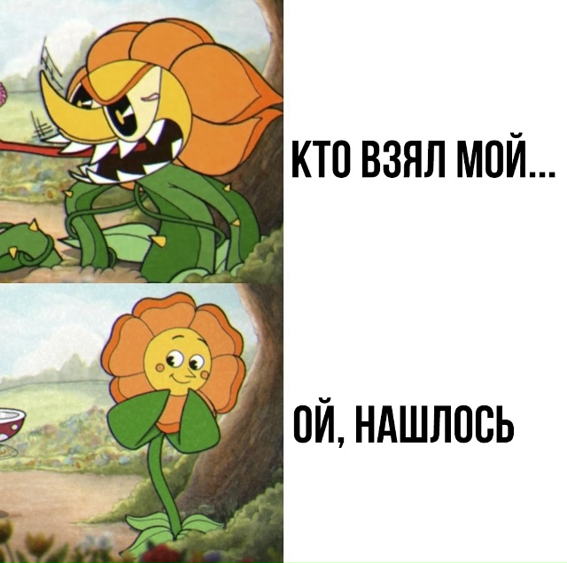 Просто я