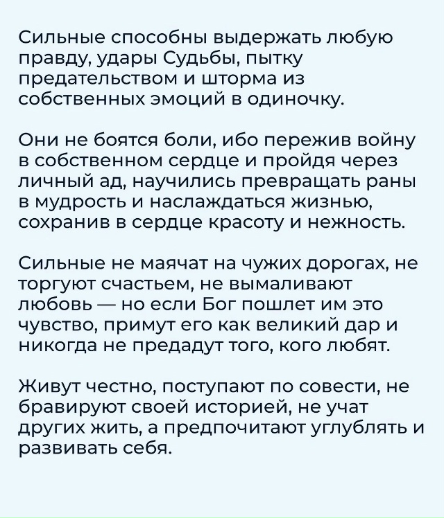 Жить честно..