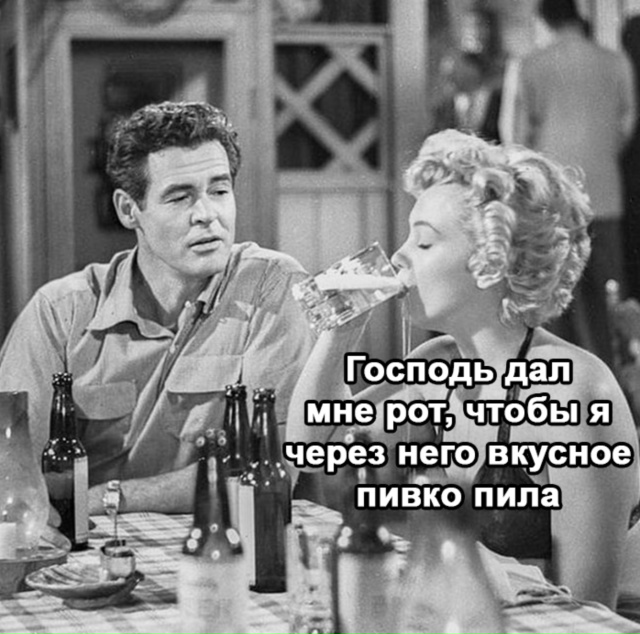 Всё четко и по делу
