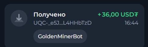 #Golden_Miner ⛏
Моя статистика:
Дата моего входа в проект: 15.03.2026
Сделал депозит: 1,000 usdt