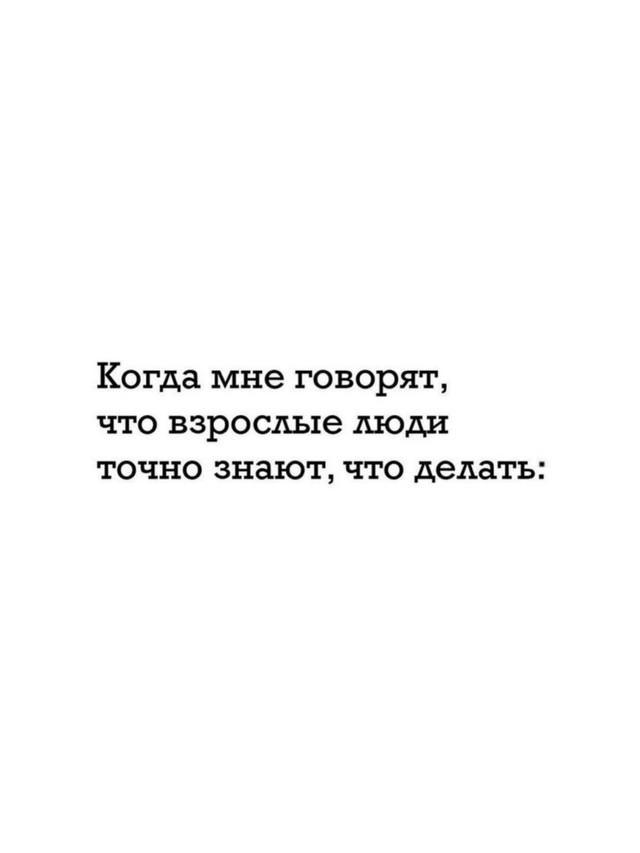 Я всего то хочу тишины и покоя...