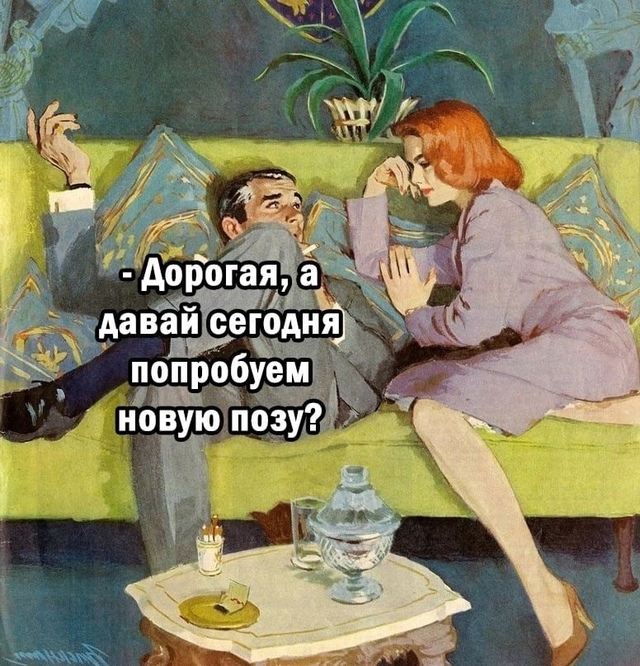 Идеально же😅