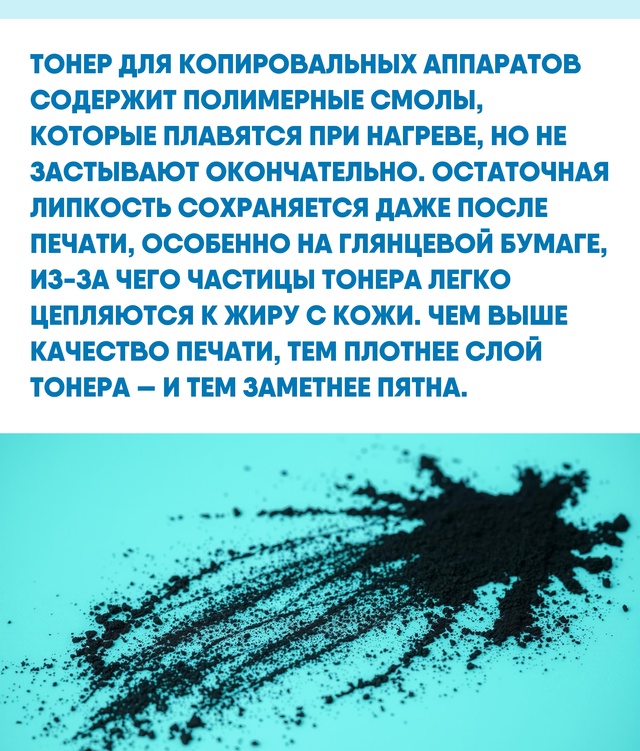 Даже высокие технологии не всегда побеждают законы фи?...