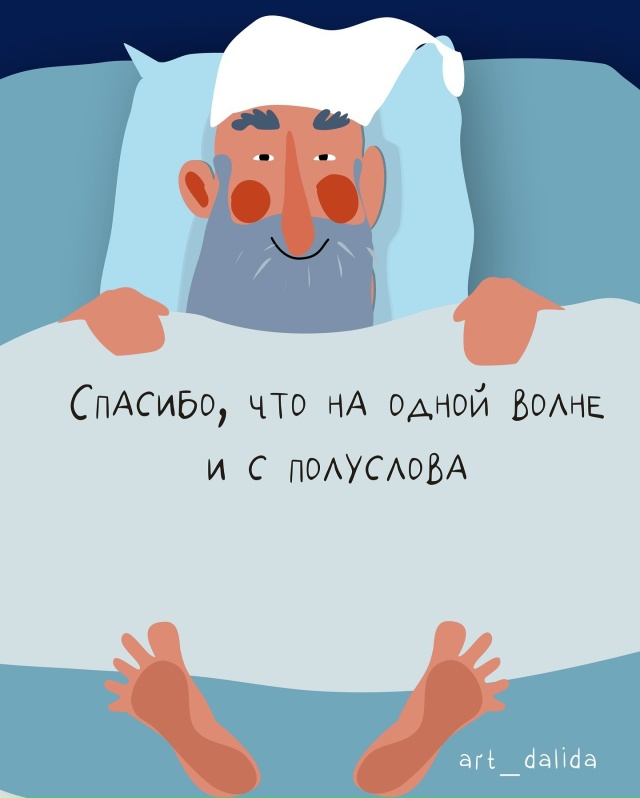 Золотые слова: Делай то, что любишь и успех найдет тебя ...