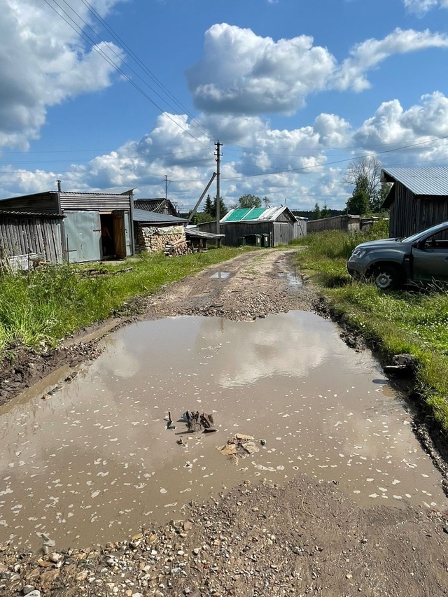 Ерцево !!! Администрация мер не принимает(
