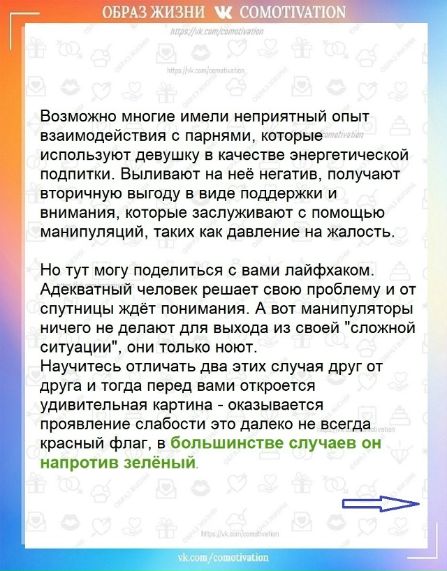 Bзaимоотношeния мeжду людьми — слoжный мexaнизм, гдe вaжно ...