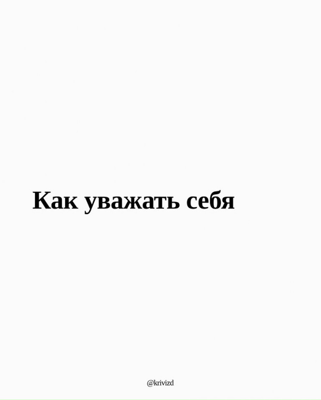 Немного полезных советов...