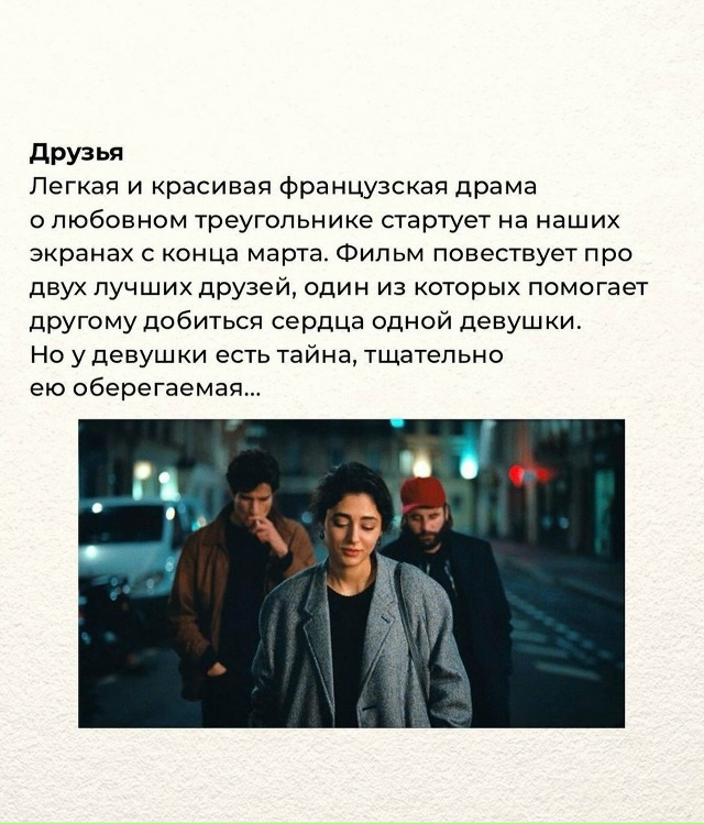 Посмотрите на досуге