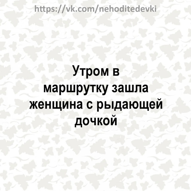 Как я их понимаю.