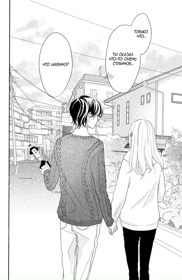 Неуправляемый Китами-кун
Сладких снов💖