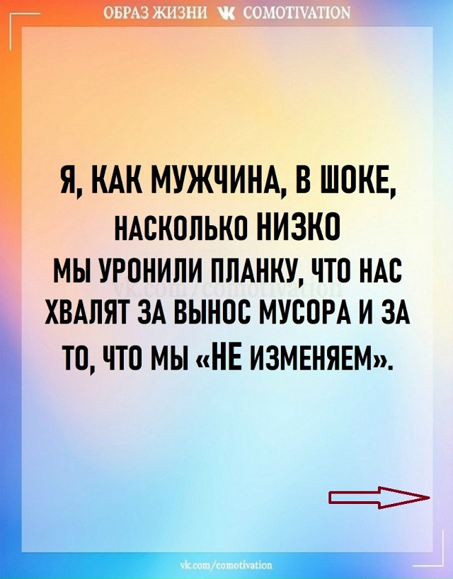 Интересно и женское мнение.