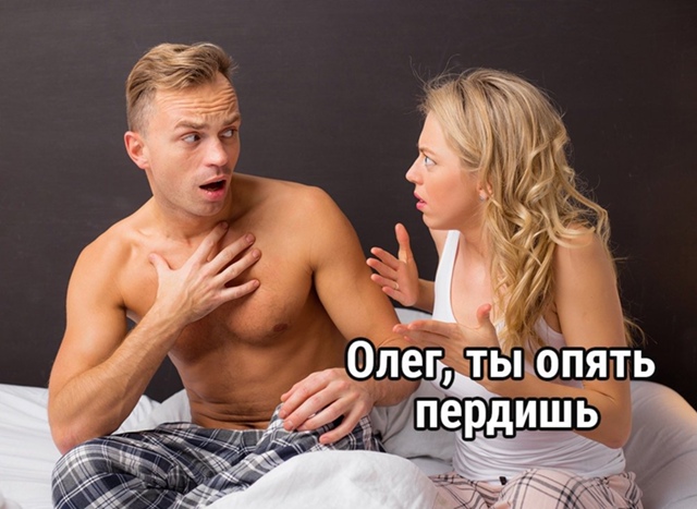 План удался?