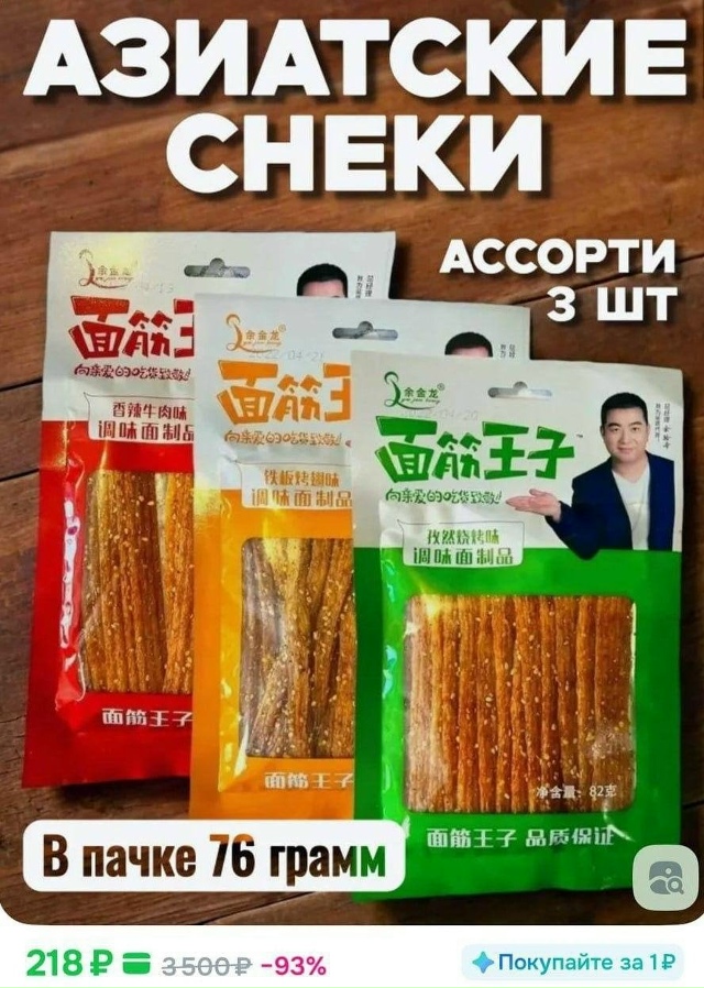 👉 Эпидемия диареи среди школьников из-за латяо – кита...