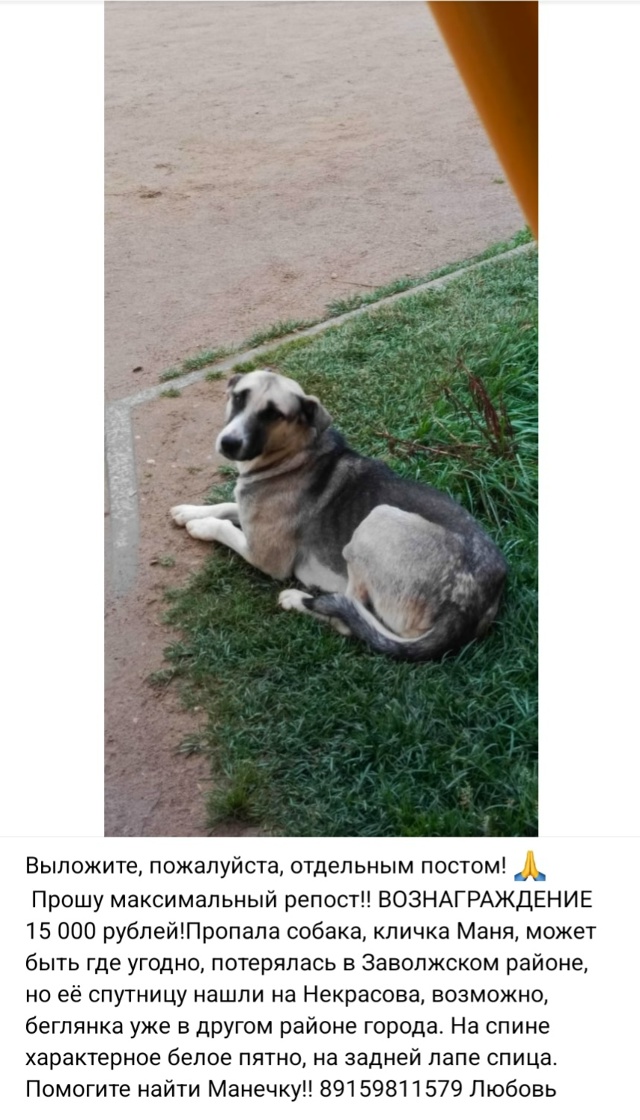 Пост добра. Распространите, пожалуйста)