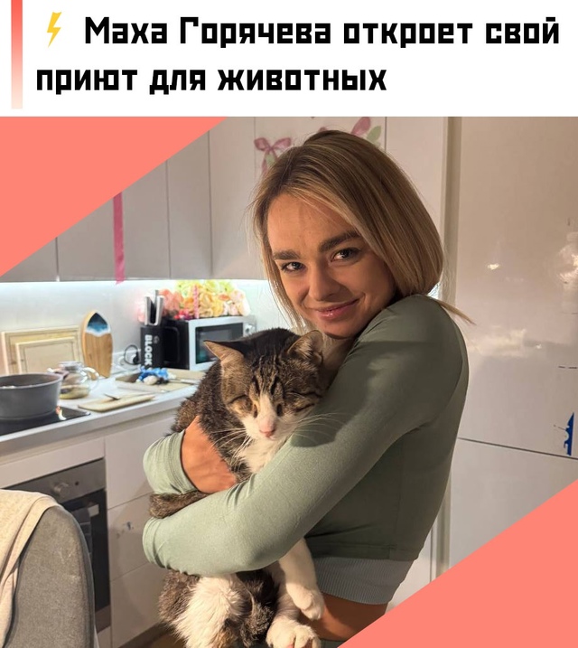 😻 ️Блогерша заключила соглашение с агентством: если ?...