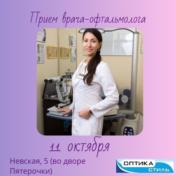 💥Внимание💥
Только 1 день (11.10.2025)
Мелентьева Софья – ?...